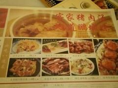 -八道本地特色菜馆(大鹏古城店)