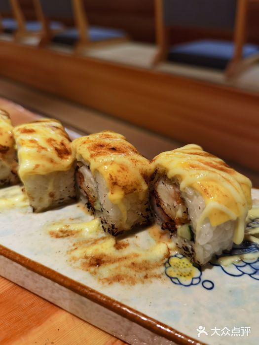 浦·传统日式料理(3 5 1 1 店)炙烧芝士大虾卷图片