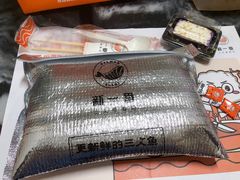 -新一番三文鱼寿司(红城湖店)