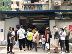 -蓉城西二道无名冒菜(西二道街店)