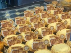 -鲍师傅糕点(台东步行街店)