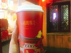 -鸡鸣赐茶(鸡鸣寺路店)