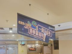 -海底捞火锅(旭辉MALL店)