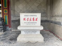 -张学良旧居陈列馆