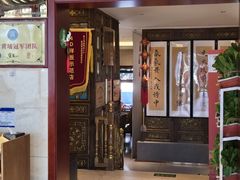 -董家大院·骨头庄(西红门店)