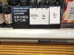 -GranVida生活超市(海信广场店)