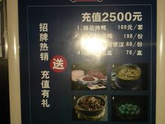 -四季厨房 鲁菜·孔府烤鸭(高新万达店)