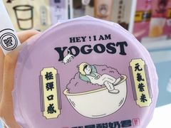 -我是酸奶君(壹方城店)