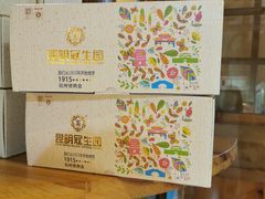 -昆明冠生园·蛋糕·面包(南强街店)