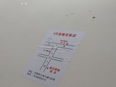 -陈氏肥蛤(小纬六路总店)