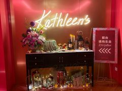 -Kathleen's Waitan 凯圣琳江景西餐厅(外滩店)