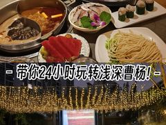 -浅深Cheersum(曹杨店)