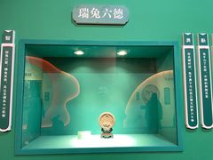 -浙江自然博物院(杭州馆)