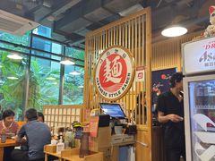 -日出拉面(望京店)