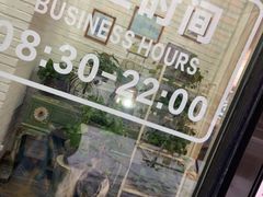 -么么咖啡(亚运豪庭店)