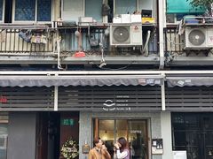 -Radar Coffee(思南路店)