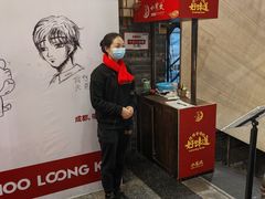 -小龙坎火锅(全球总店)