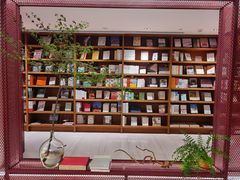 -二酉书店TOYOU BOOKS