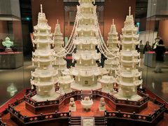 -北京工艺美术博物馆