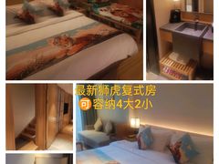 -汤山紫清湖旅游区