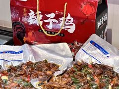 -食鸡公社辣子鸡·潍坊菜·烧烤