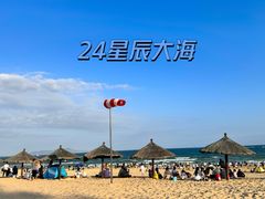 -清水湾旅游度假区