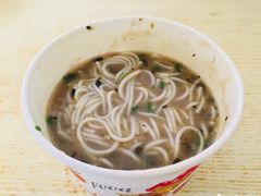 糊汤粉-汉口重油烧卖(钟家村店)