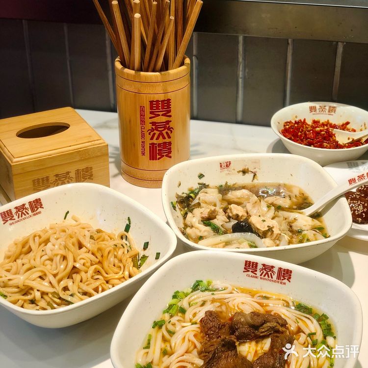 长沙地道小吃💥“百年馄饨”双燕楼