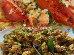 -三亚火车头万人海鲜广场