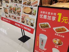 -云味馆·云南菜·云南米线(地王店)