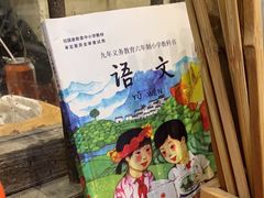 -李炮称盘麻辣烫(无锡荟聚店)