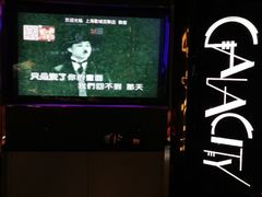 -GalaCity上海歌城(杨浦百联店)