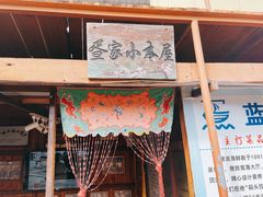 -蓝湾碧波·老字号·疍家非遗海上餐厅