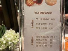 -安蒂娅·海鲜自助餐厅(安蒂娅美兰酒店)