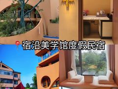 -紫藤园·天目湖大鱼头(南山竹海店)