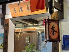 -大小河街