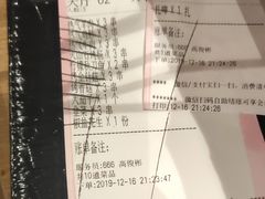 -云晓光头烧烤吧(川沙绿地店)