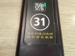 -魏家凉皮(大差市店)