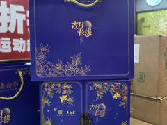 -吴裕泰茶庄(西单店)