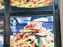 -富正毅三下锅连锁(三店)
