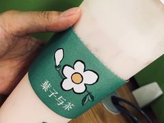-叶子与茶(苏宁广场店)