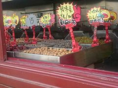 -秋栗香(地安门店)