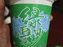 -老三羊汤【北兴隆街店】