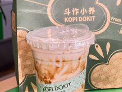 -斗作小养·南洋茶咖(淮海755店)