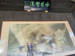 -金庸书院