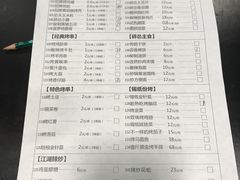 菜单-碎怂烤肉(钟楼柳巷店)