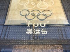 大堂-苹果树下艺术餐厅(宋庄店)