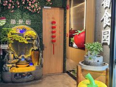 -番食园鲜食火锅(高新店)