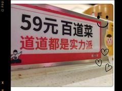 -龍歌自助小火锅(市南金茂湾店)