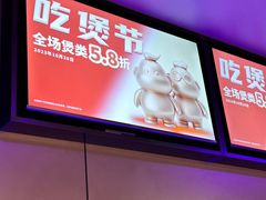 -胖哥俩肉蟹煲(西单大悦城店)